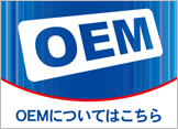OEM�o�i�[