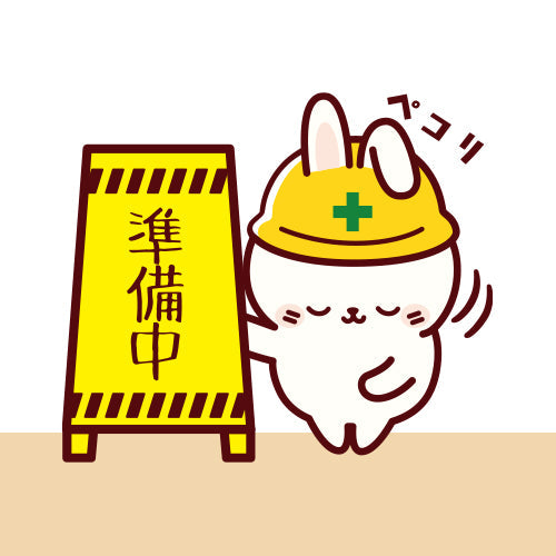 ショッピングについてのお知らせ