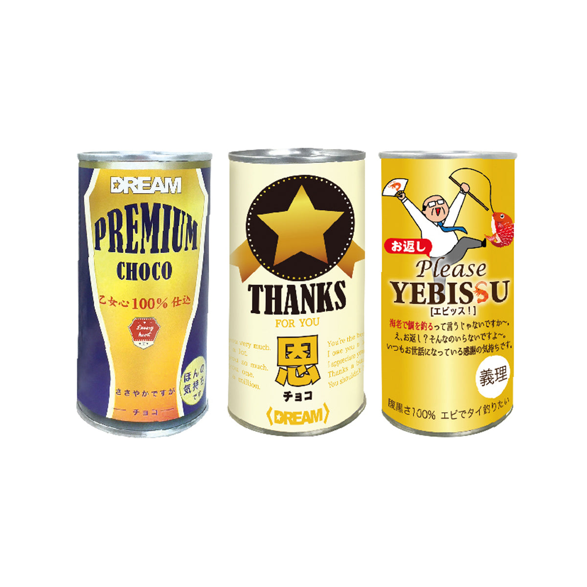 なんちゃってビール缶