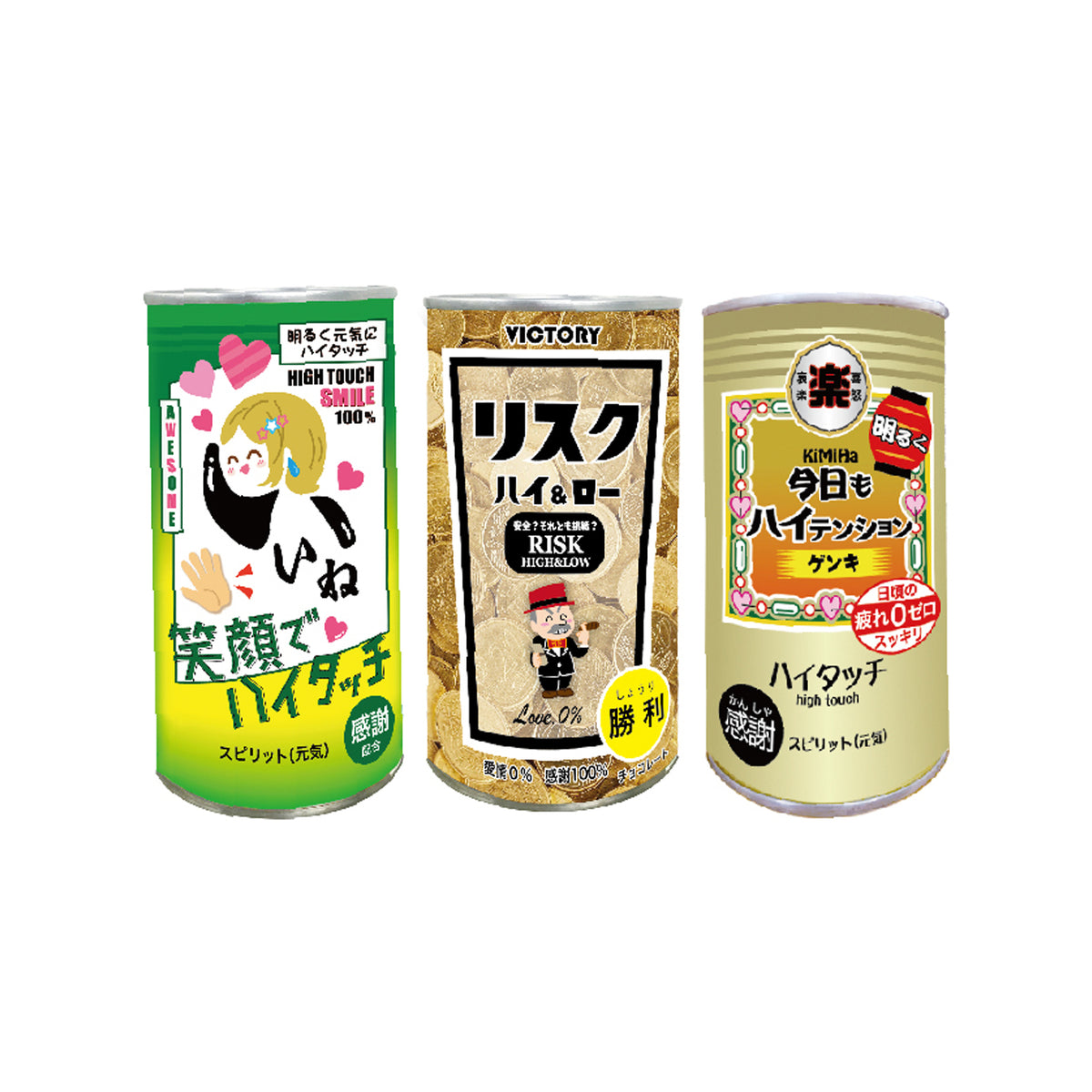 なんちゃってハイボール缶