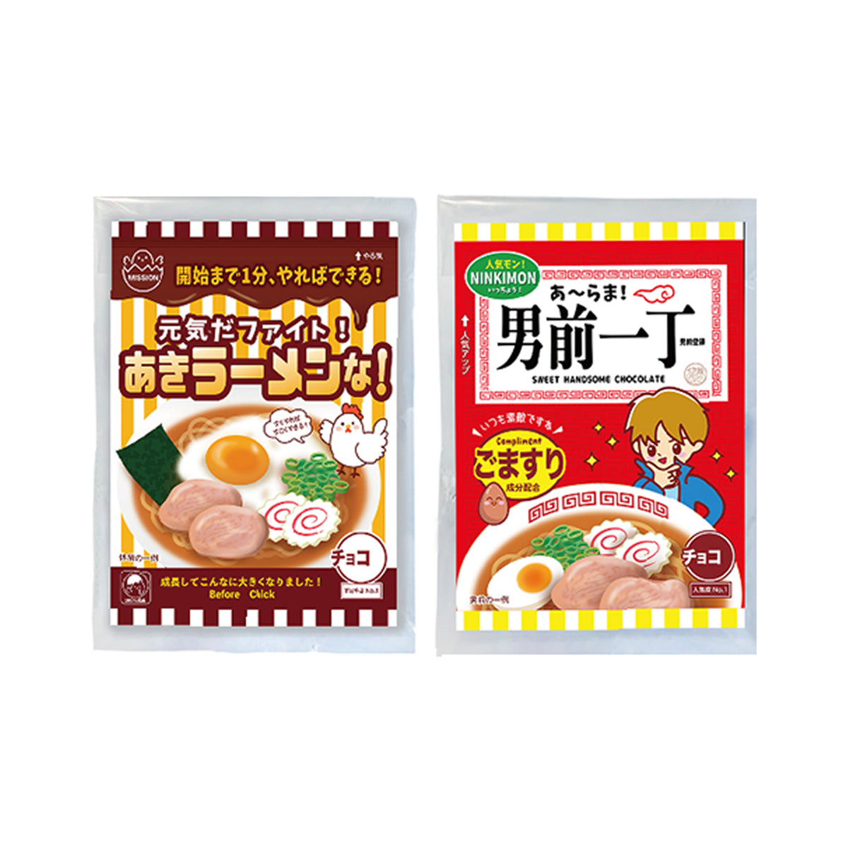 ラーメン風チョコ