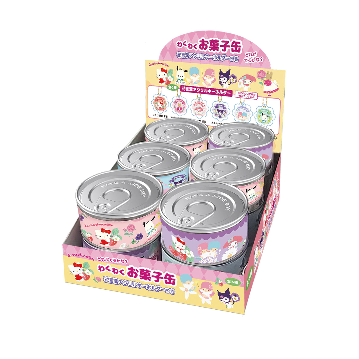 sanrioわくわくお菓子缶